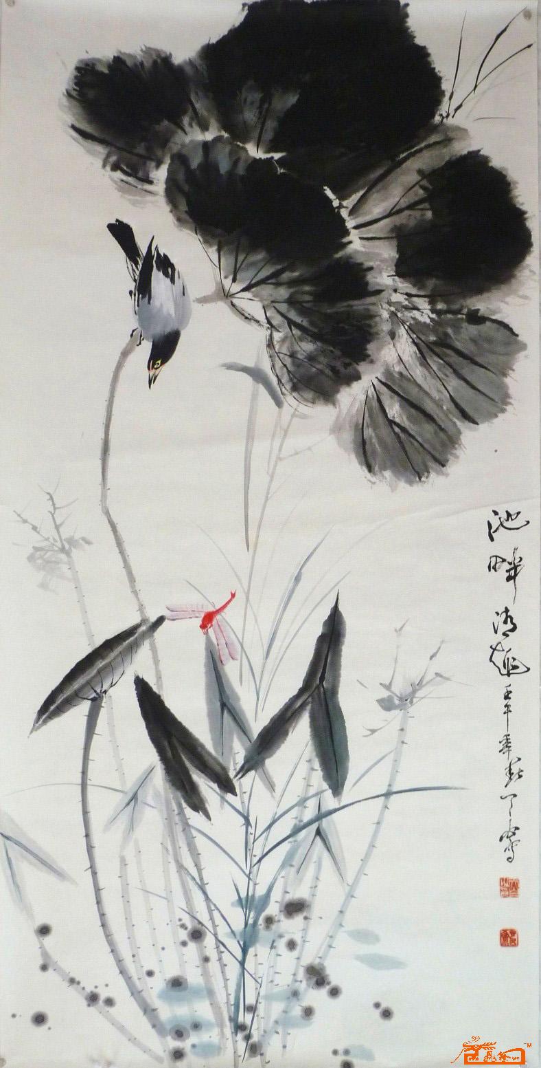 《张延昀书画集》－《池畔清趣》