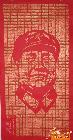 毛泽东肖像百寿图54